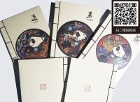 线装笔记本1