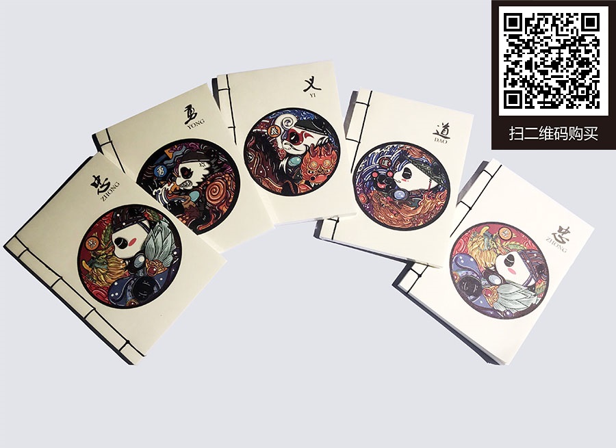 线装笔记本2