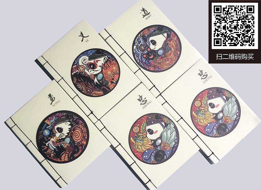 线装笔记本5