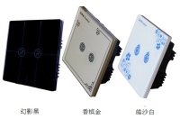 智能二位开关