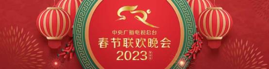 微信图片_20230116145647