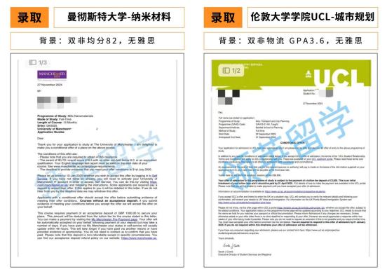 122412012431_0曼大纳米材料