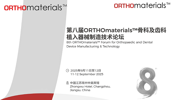 展馆：江苏省常州市中吴宾馆