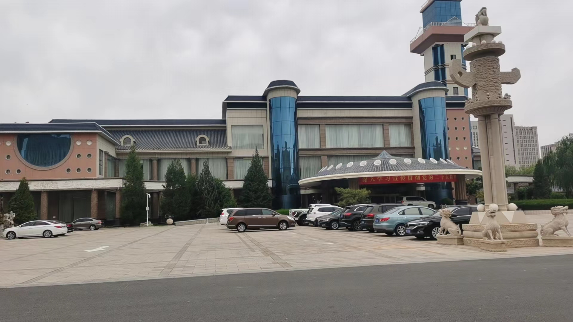  iscconf location