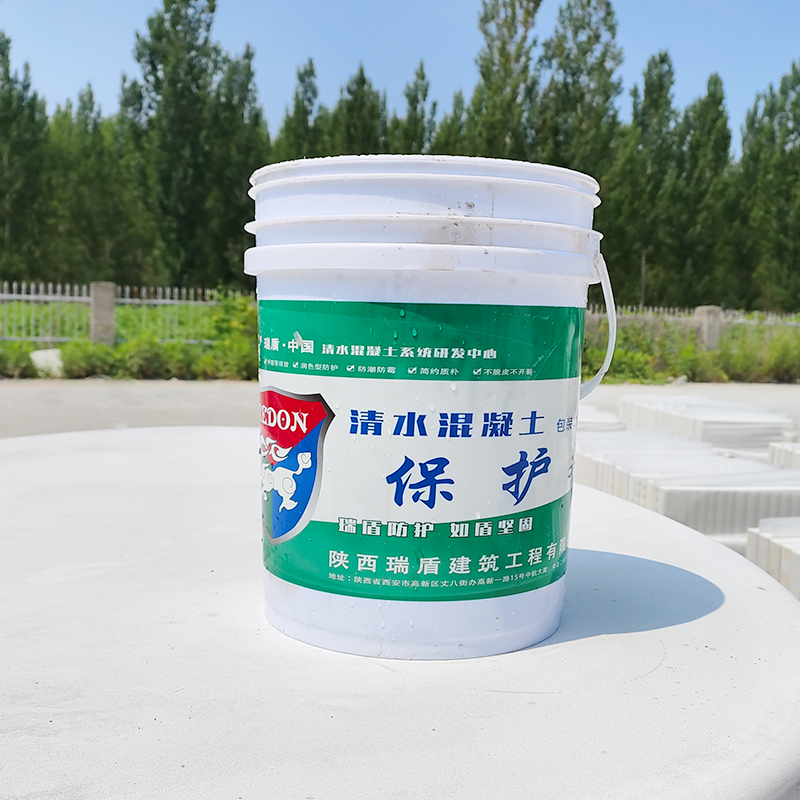 滲透型有機硅透明清水混凝土保護劑體系的應用