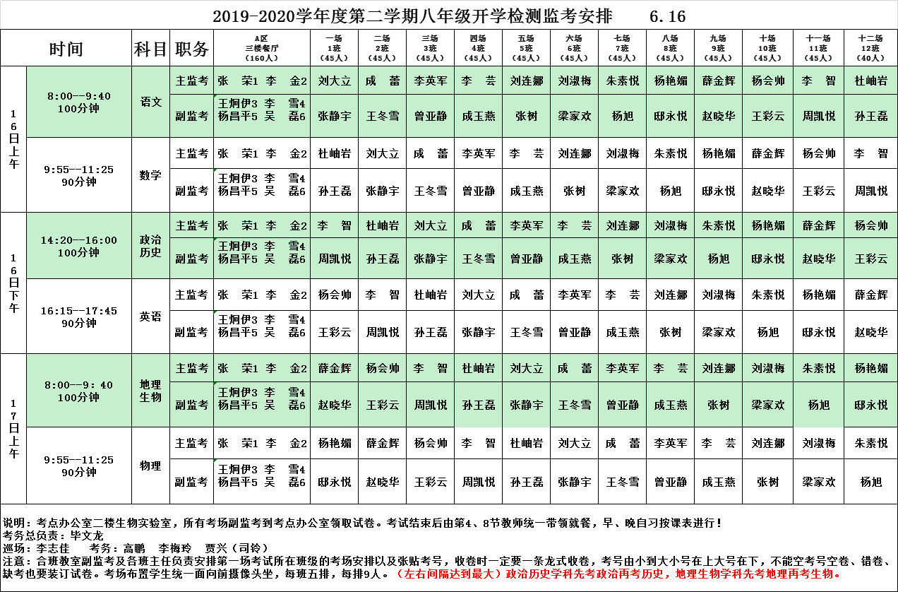 微信图片_20200617101159.png 微信图片_20200617101159.png