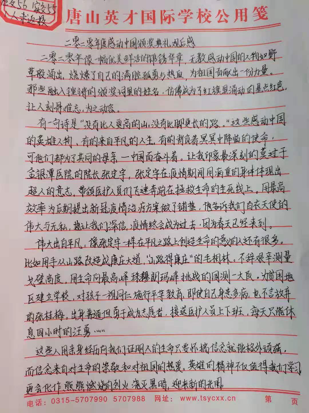 微信图片_202103031549311.jpg