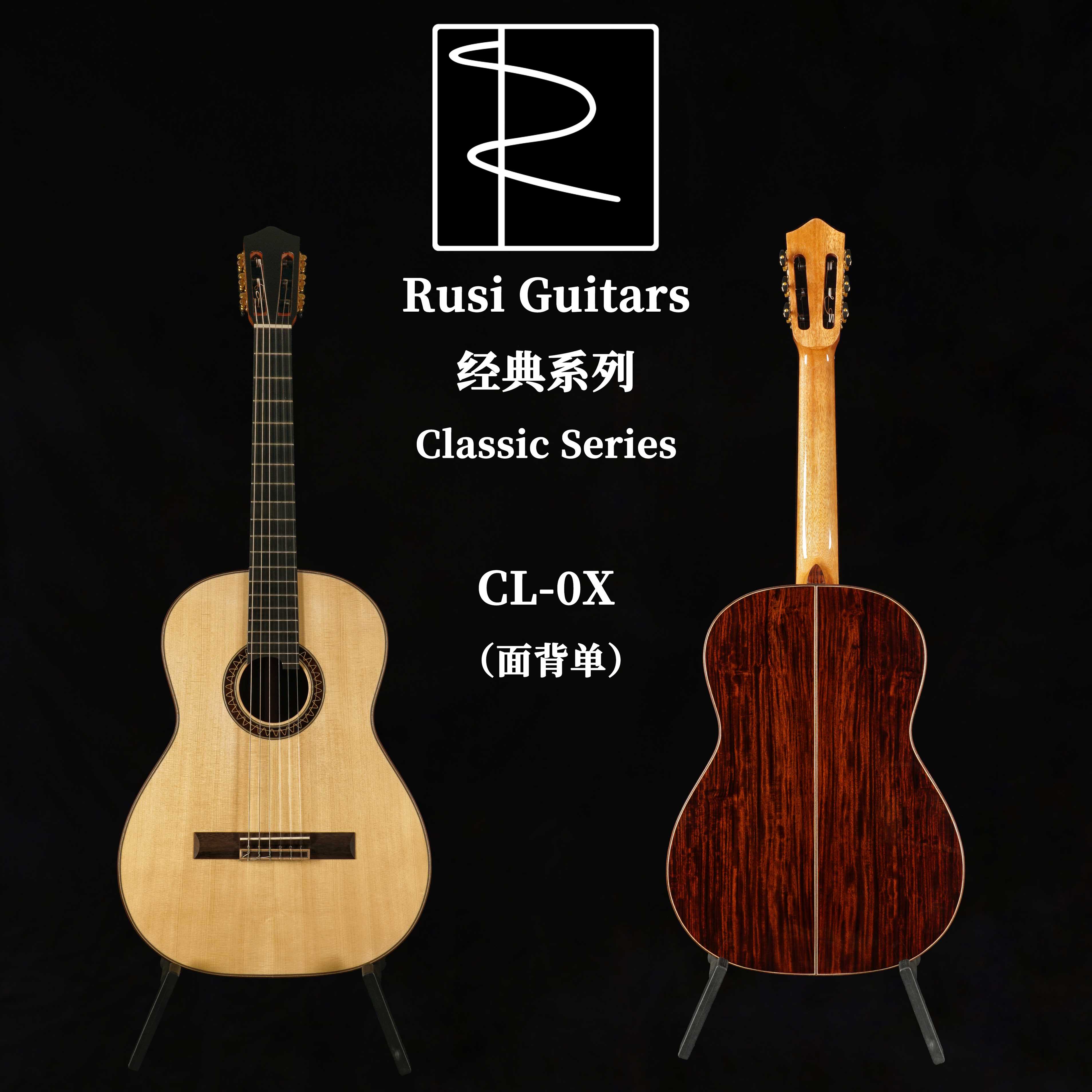Rusi Acoustic 原声吉他&周边服务沪ICP备：15041559号沪公网安备 