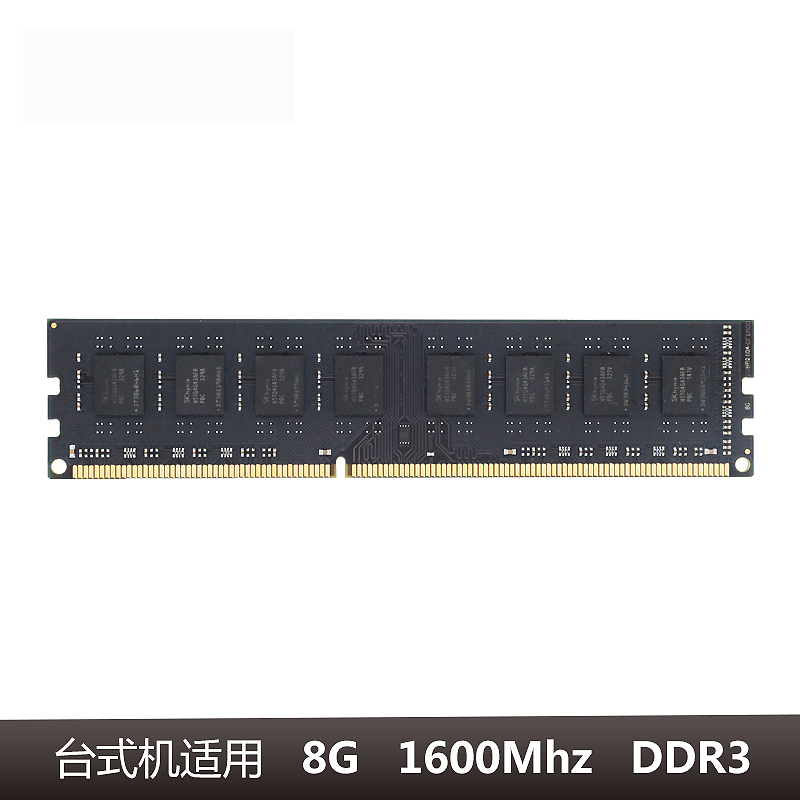 DDR3-24931383