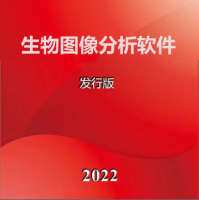 生物图像