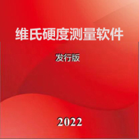 维氏