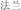 img241