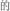 img254