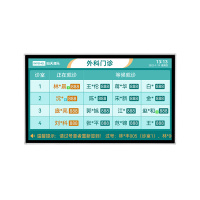 诊室屏主图01