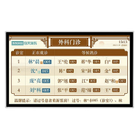 壁挂广告机红外银色主图拷贝