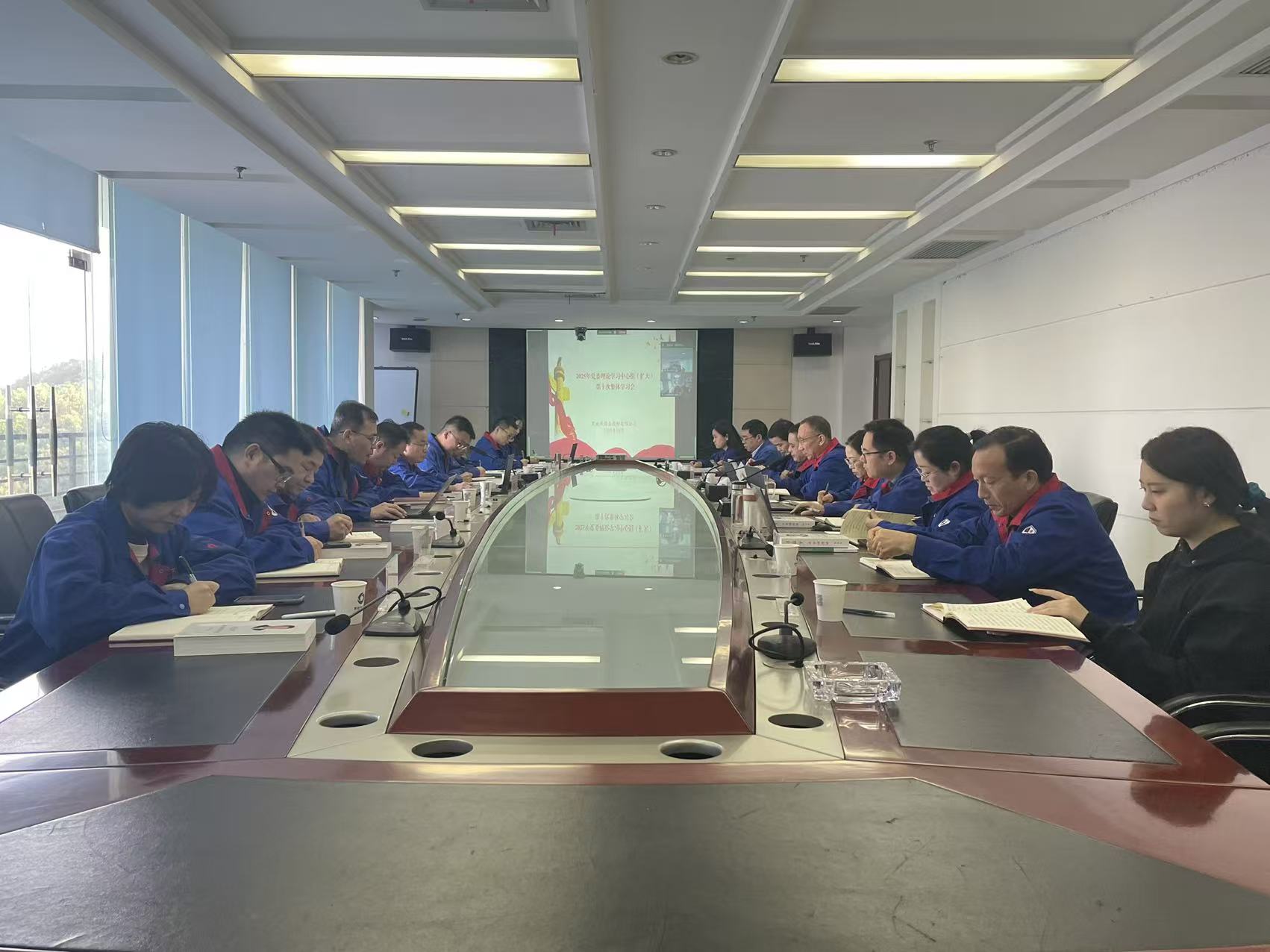 公司召开党委理论学习中心组（扩大）会议传达学习党的二十届四中全会精神