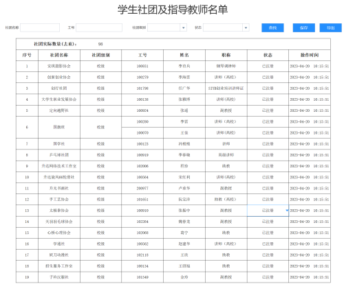 D:\新建文件夹\WeChat Files\xuxajie1985\FileStorage\Temp\1696735621647.png