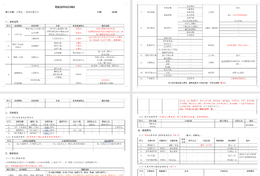 D:\新建文件夹\WeChat Files\xuxajie1985\FileStorage\Temp\1696733917969.png