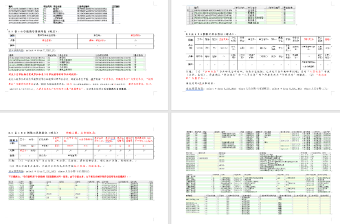 D:\新建文件夹\WeChat Files\xuxajie1985\FileStorage\Temp\1696734136151.png