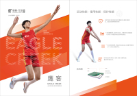 鹰客20230803上传文件-01