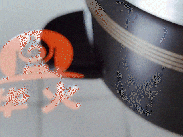 华火电焰灶
