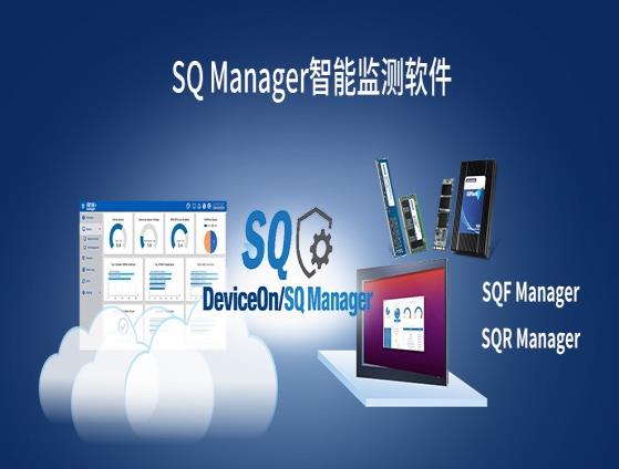 https://advcloudfiles.advantech.com.cn/cms/07a74fba-5dab-49e5-9dd6-484d809c6f04/Content/SQF-flash%E8%AF%A6%E6%83%85%E9%A1%B5_04.jpg