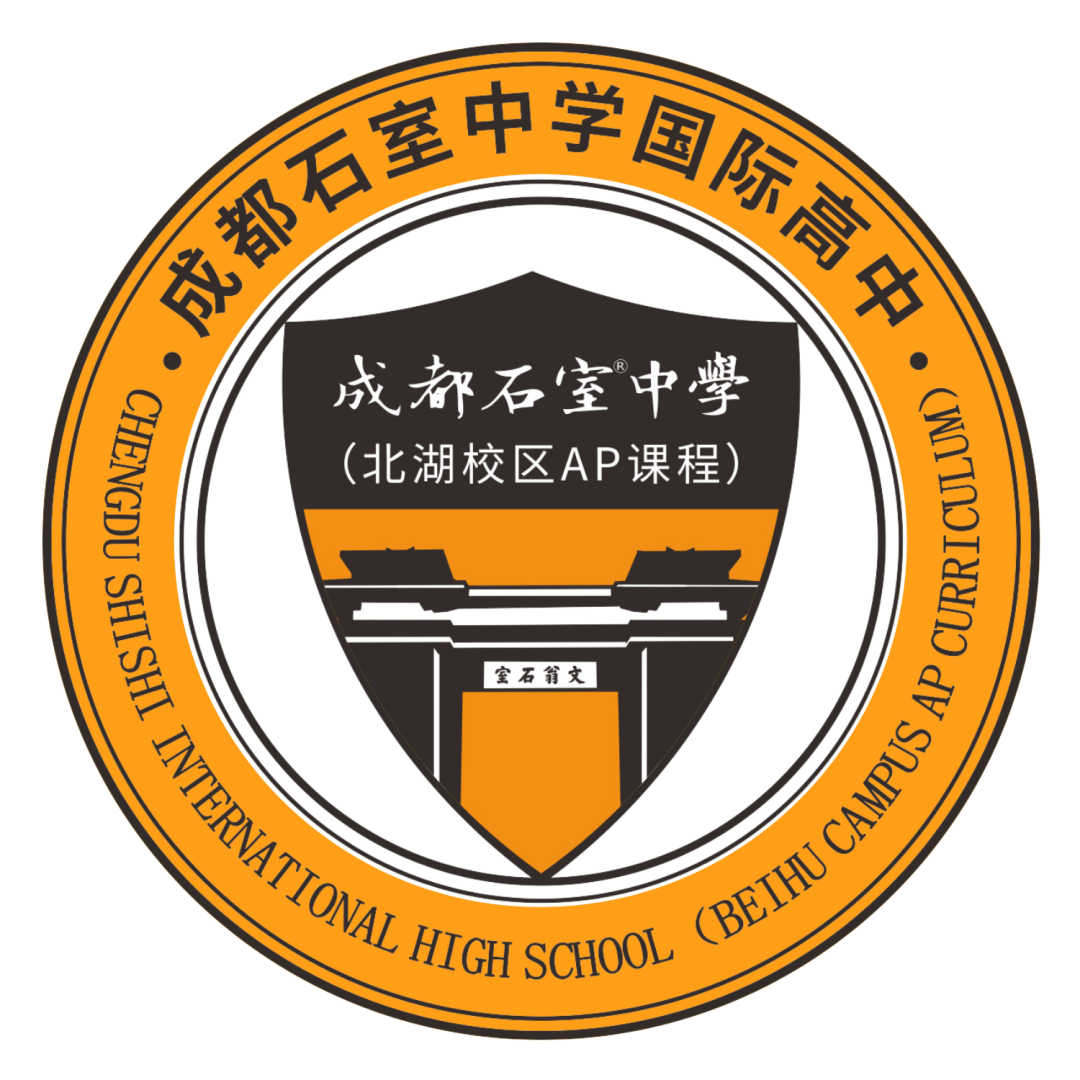 成都石室中学logo图片