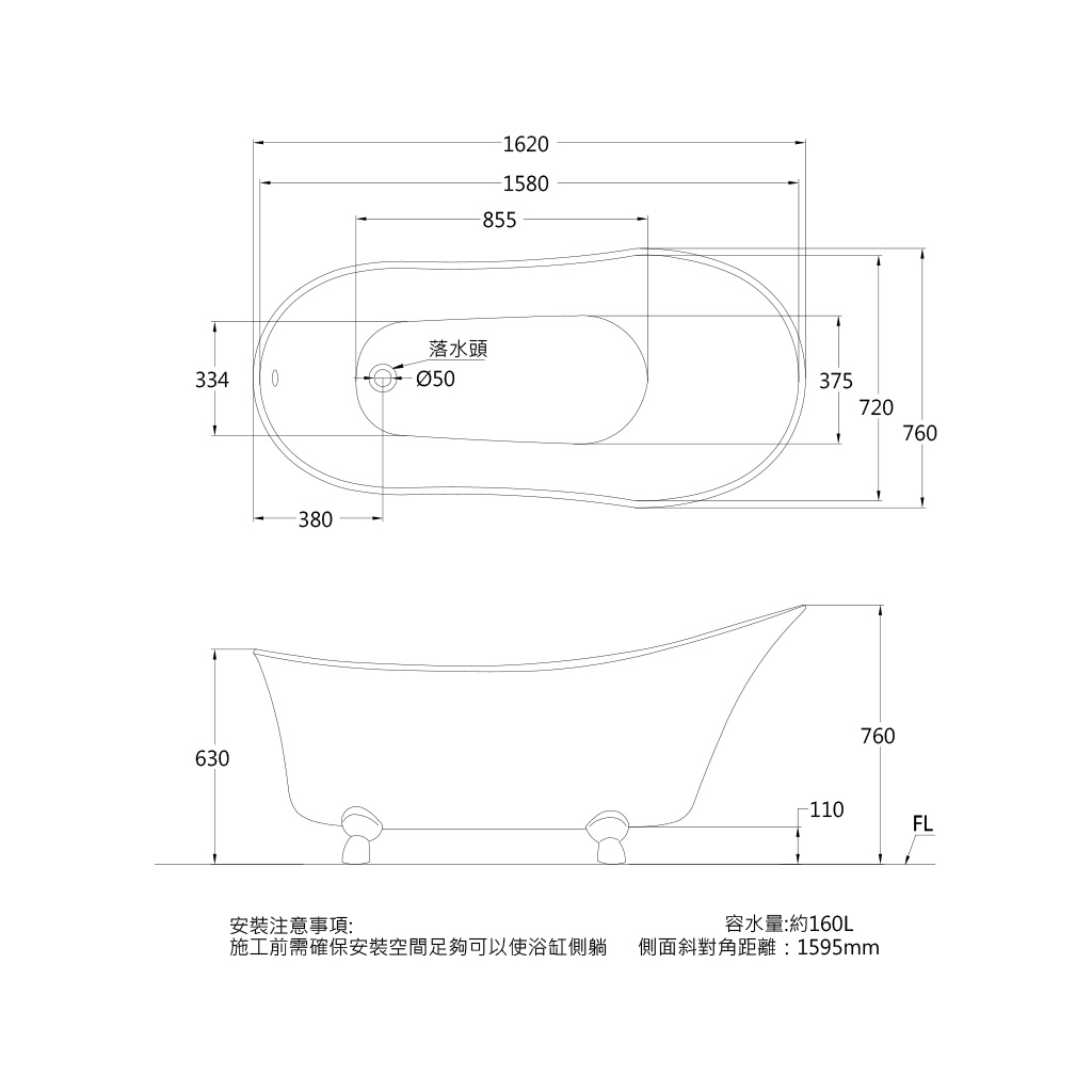 浴缸尺寸图-KT1160_V2-1
