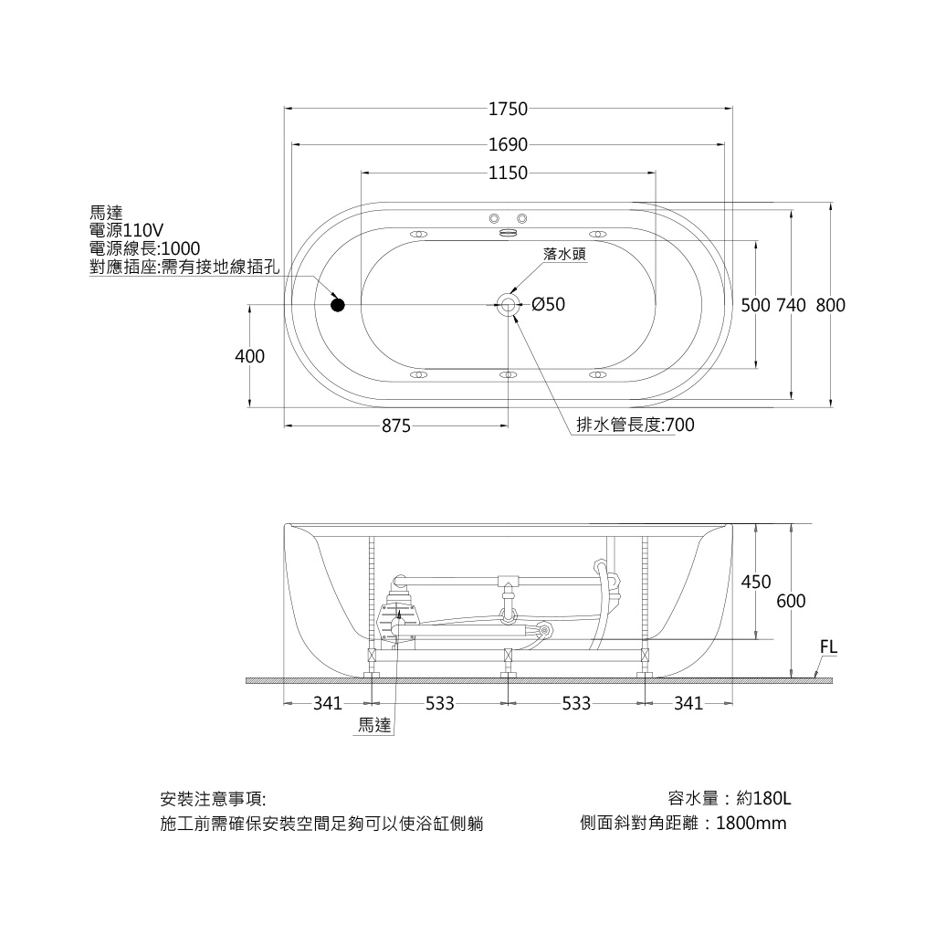 浴缸尺寸图-MT0770_V3-1