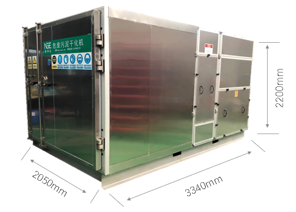 序批式污泥干化机SDR-20除尘型