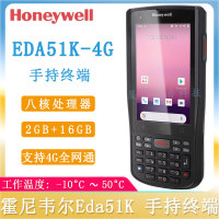 EDA51