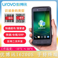 i6200s