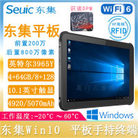 Win10平板