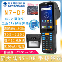 N7-DP