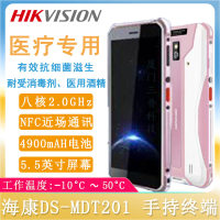 DS-MDT201