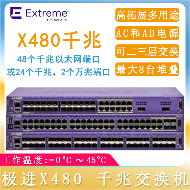 X480