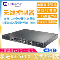 RSF7000