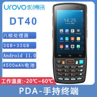 优博讯DT40