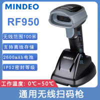 RF950