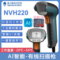 NVH200-AI
