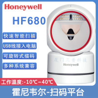 霍尼HF680