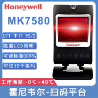 霍尼MK7580