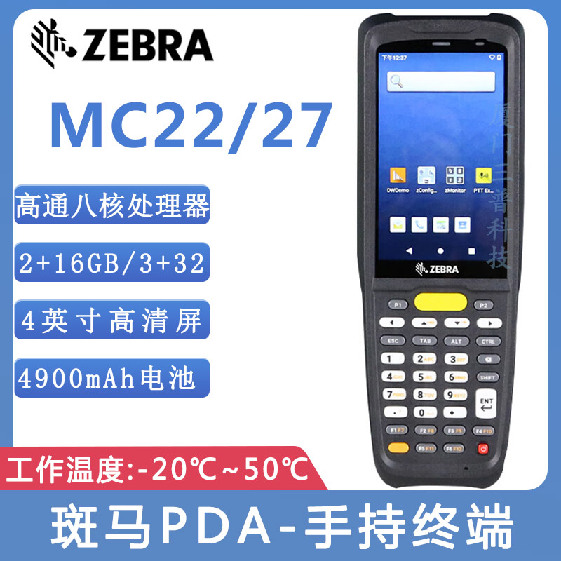MC2227