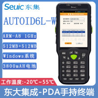 AUTOID6L-W