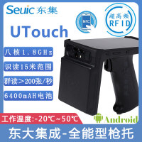 UTouch