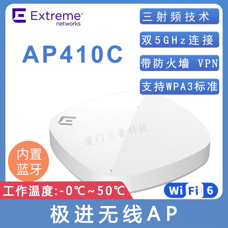 AP410C