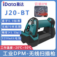 盈达J20-BT