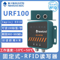 新大陆URF100