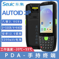 东集AUTOID-3P