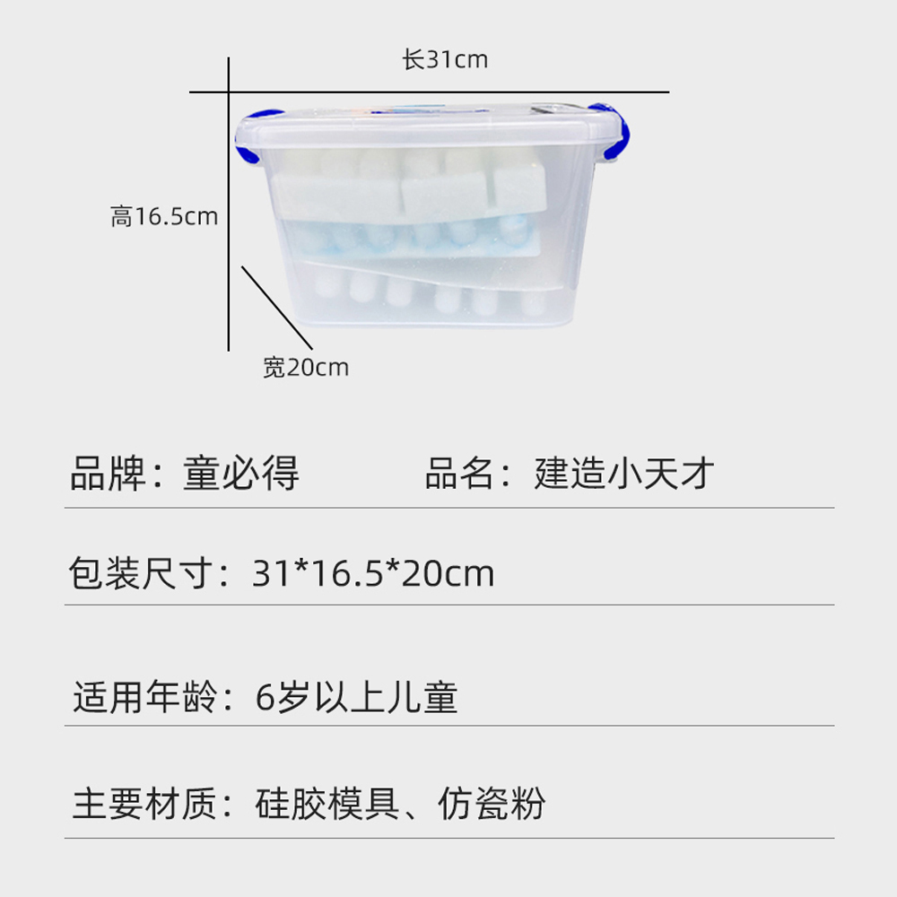 主图-7